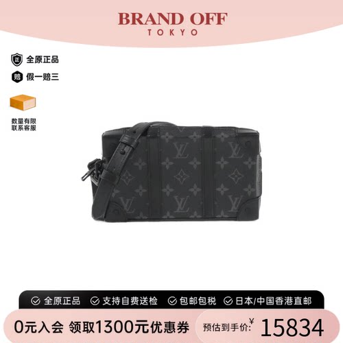 中古LV路易威登通用软盒子包老花