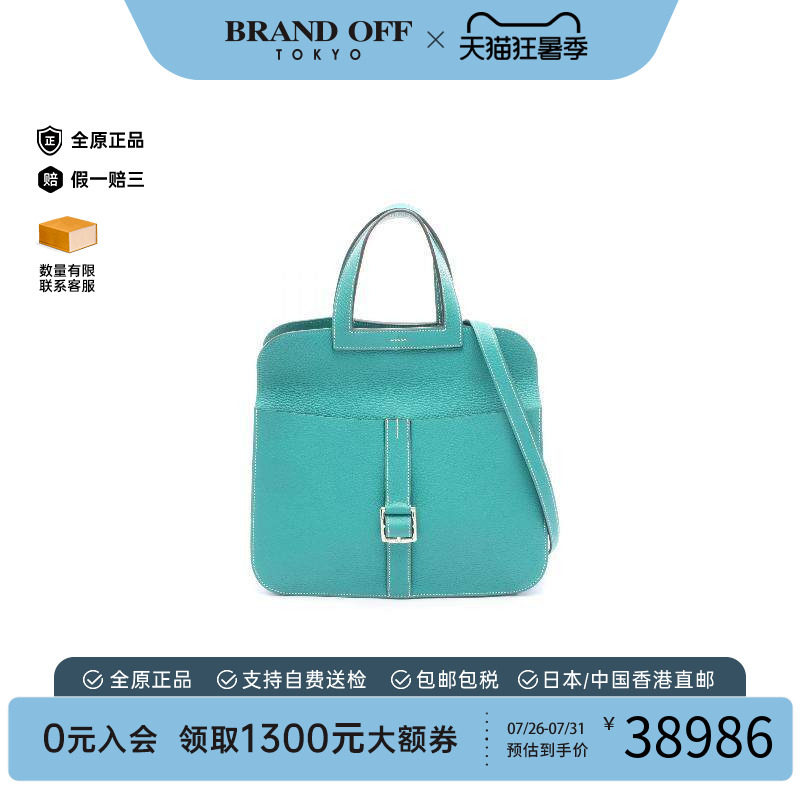 中古Hermes爱马仕斜挎包