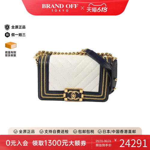 中古Chanel香奈儿斜挎包