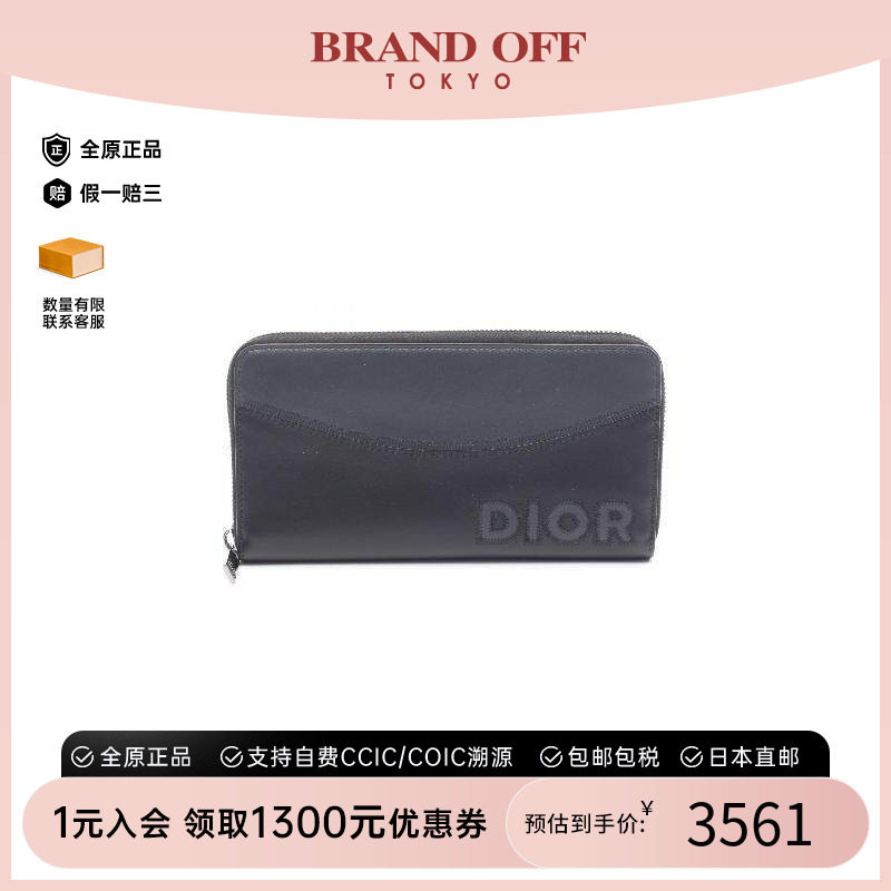 中古Dior迪奥男A级95新Dior迪奥牛皮长钱包黑色时尚BRANDOFF正品