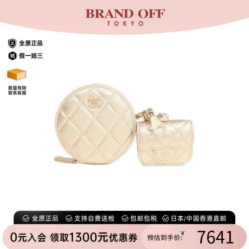 中古Chanel香奈儿零钱包