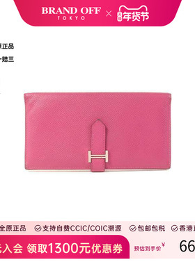 中古Hermes爱马仕女B级9新bi-fold双折牛皮长钱包紫色HK时尚正品