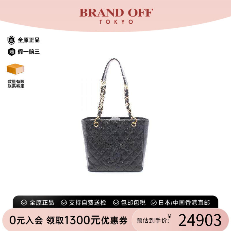 中古Chanel香奈儿托特包