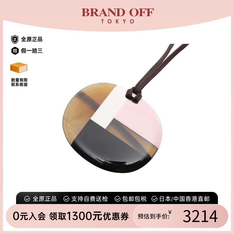 中古Hermes爱马仕项链レディース