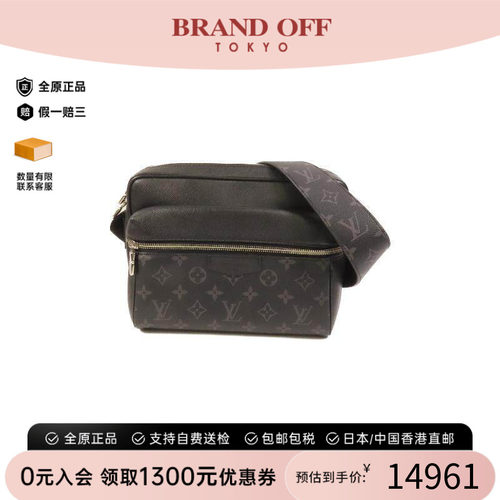 中古LV路易威登斜挎包メンズ
