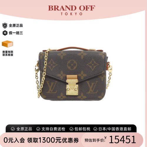 中古LV路易威登女包A级95新Micro Metis邮差包老花手提斜挎包正品