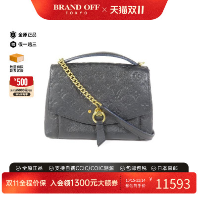 中古LV路易威登斜挎包レディース