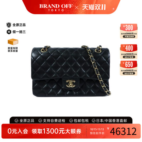 中古Chanel香奈儿单肩包