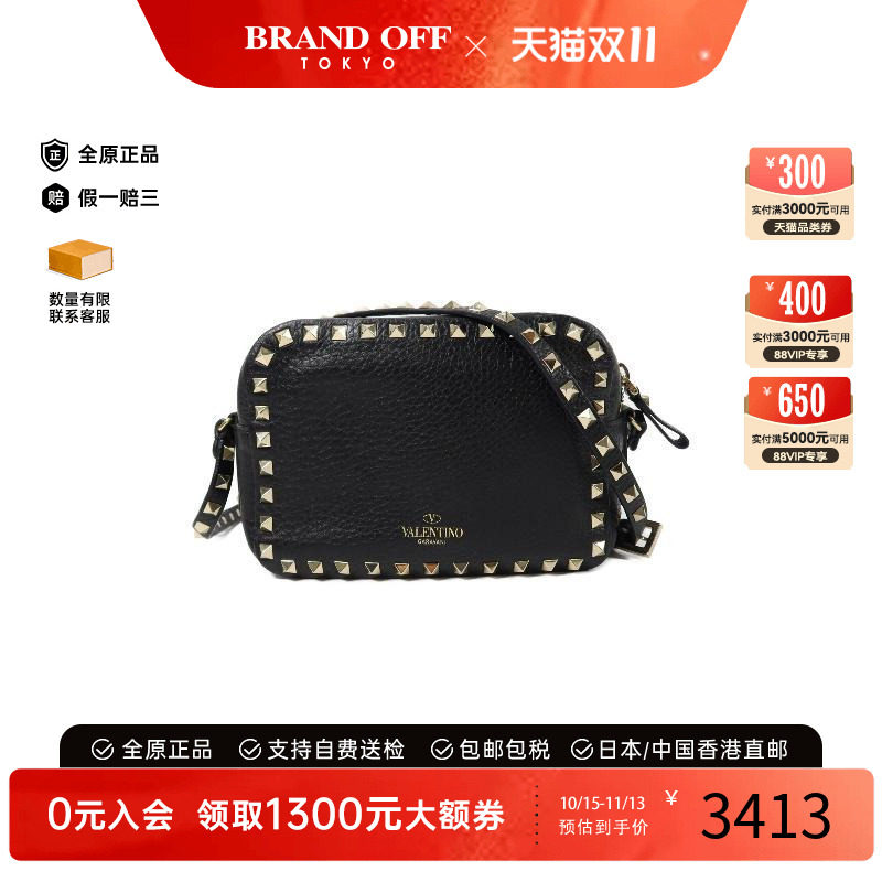 中古Valentino华伦天奴斜挎包