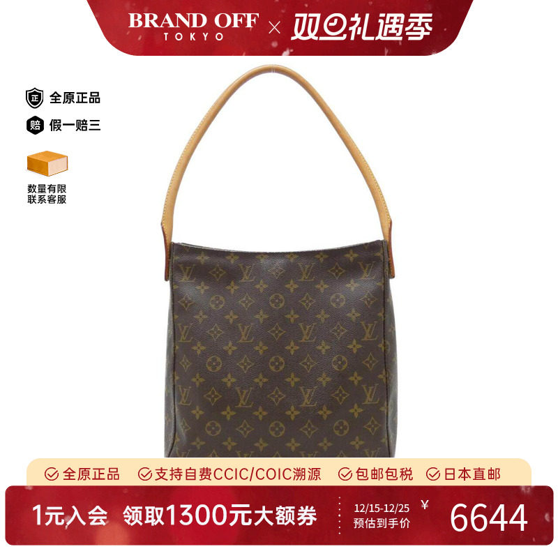 中古LV路易威登女包老花单肩包