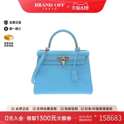 中古Hermes爱马仕斜挎包