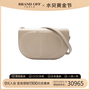 中古DIOR迪奥女包S级99新经典复古chain shoulder斜挎包BRANDOFF