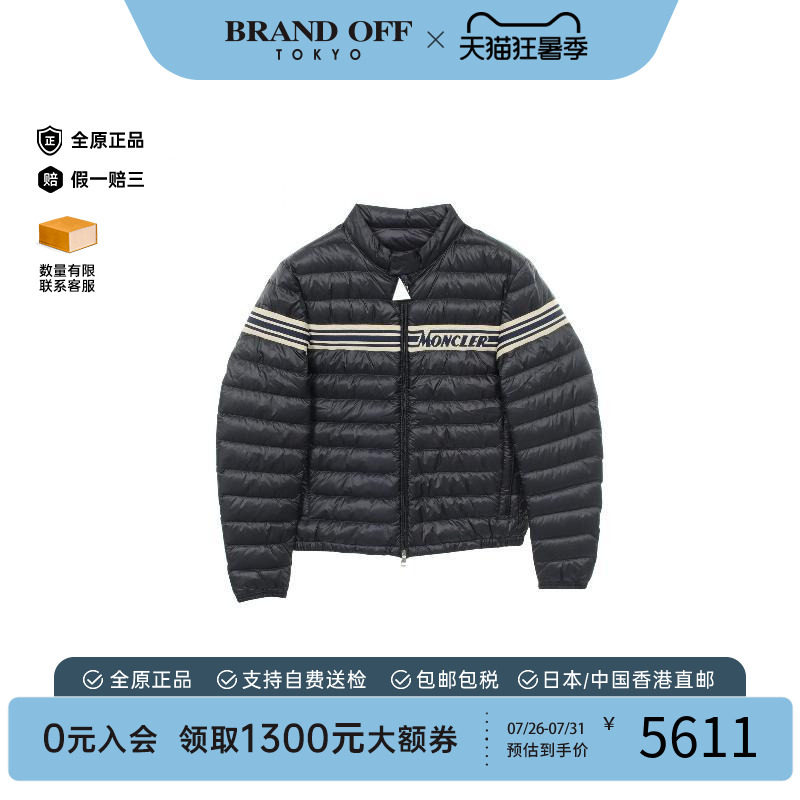 中古Moncler盟可睐外套メンズ