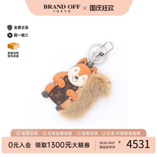 中古LV路易威登钥匙扣
