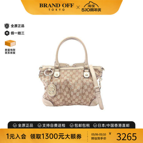 中古Gucci古驰斜挎包レディース