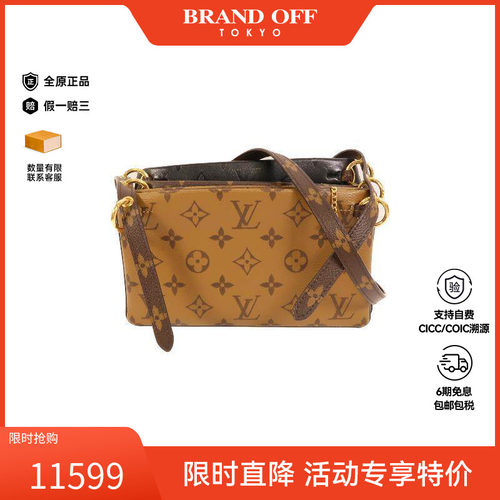 中古LV路易威登斜挎包レディース