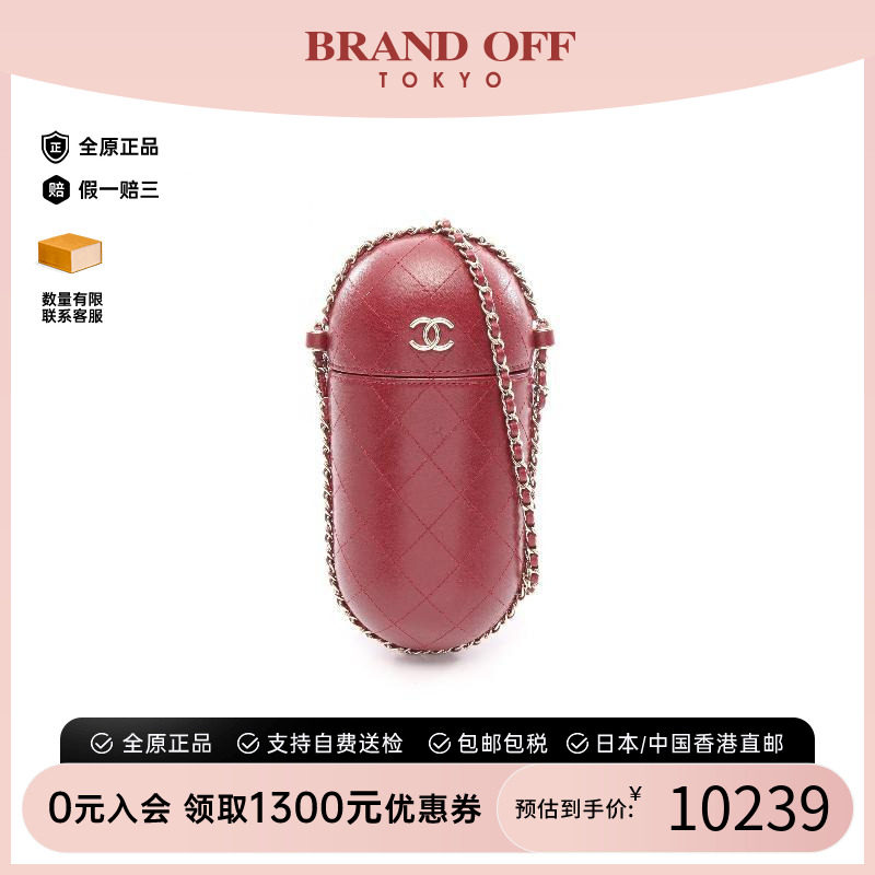 中古Chanel香奈儿斜挎包
