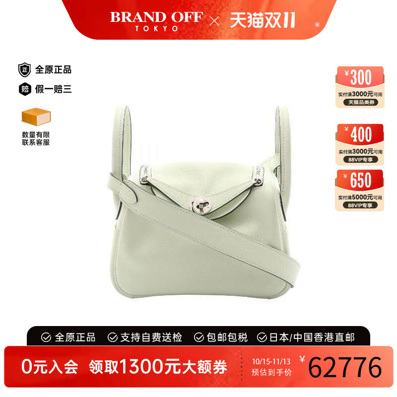 中古Hermes爱马仕斜挎包