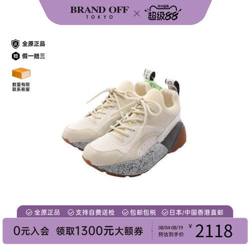 中古StellaMccartney斯特拉鞋