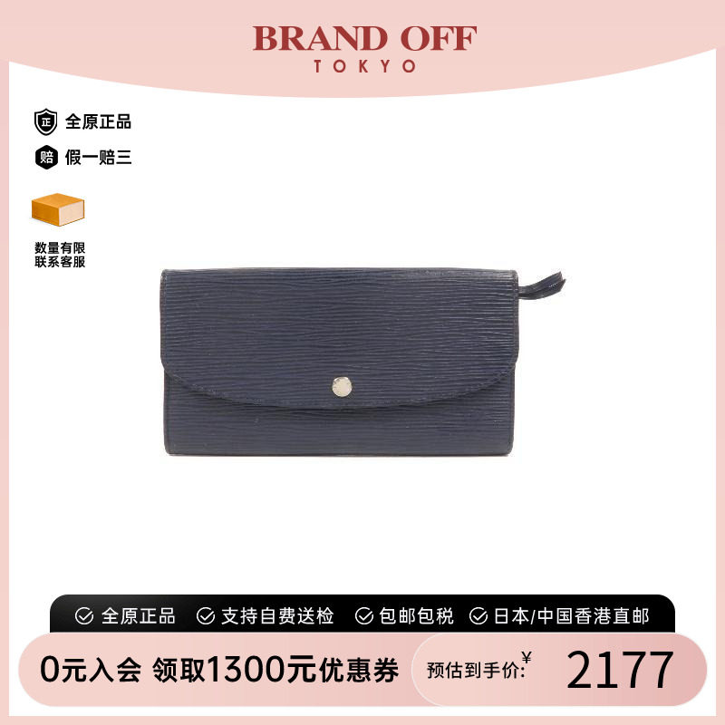 中古LV路易威登长钱包レディース