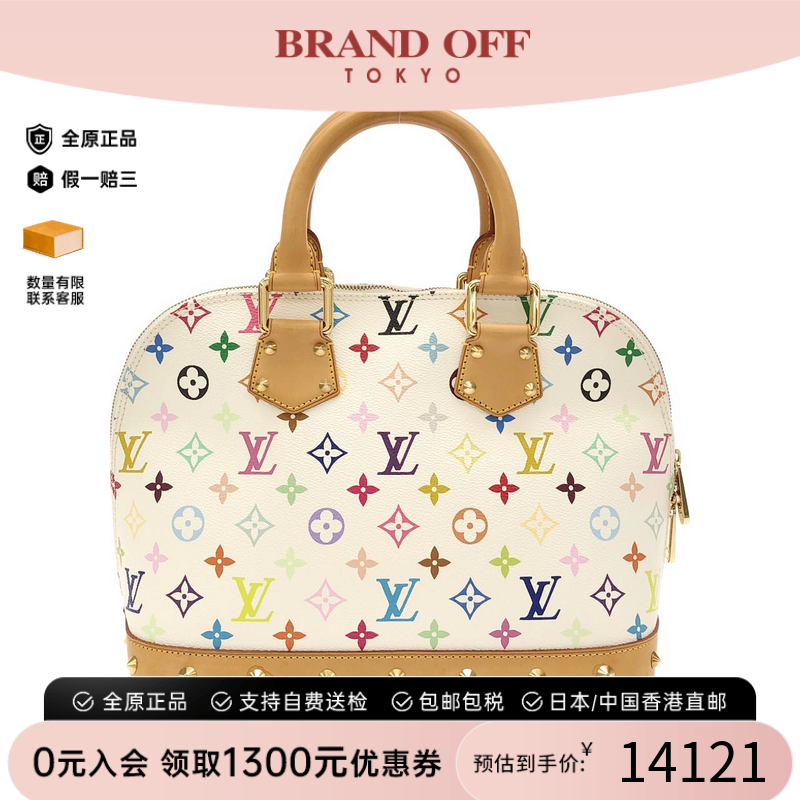 中古LV路易威登贝壳包男包