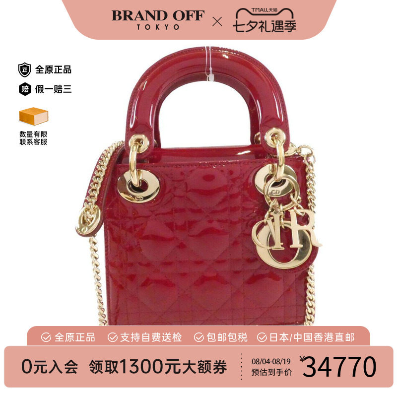 中古DIOR迪奥女包A级95新斜挎包