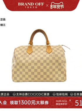中古LV路易威登女包B级9新 Azur Speedy 30波士顿白棋盘格手提包