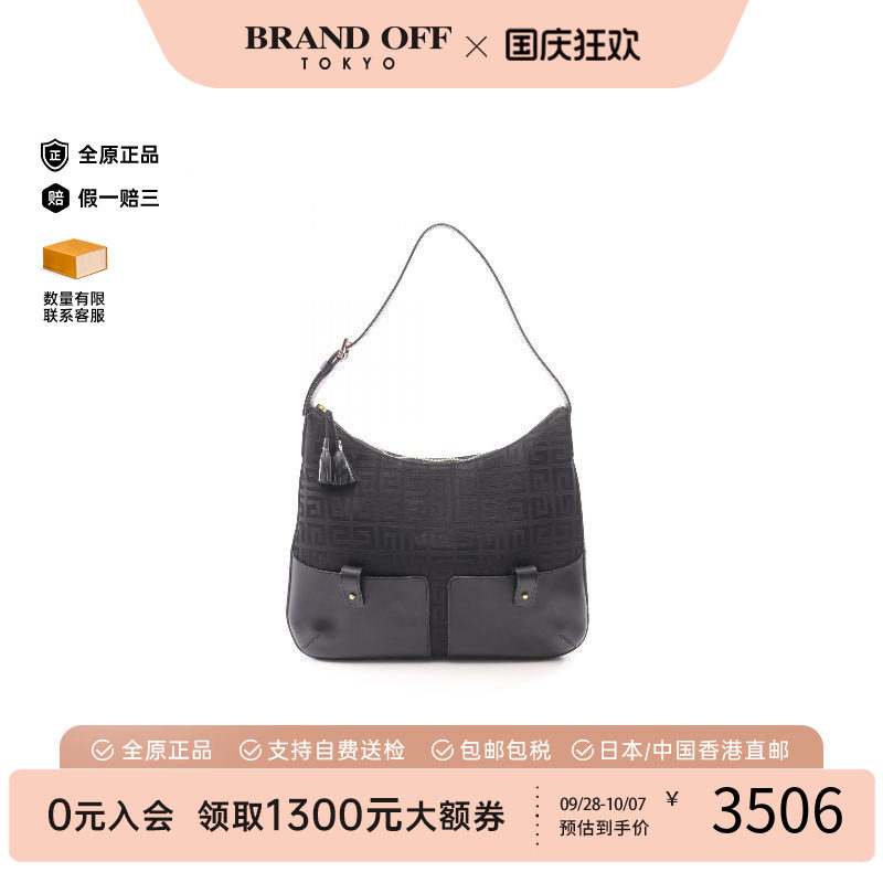 中古Givenchy纪梵希单肩包