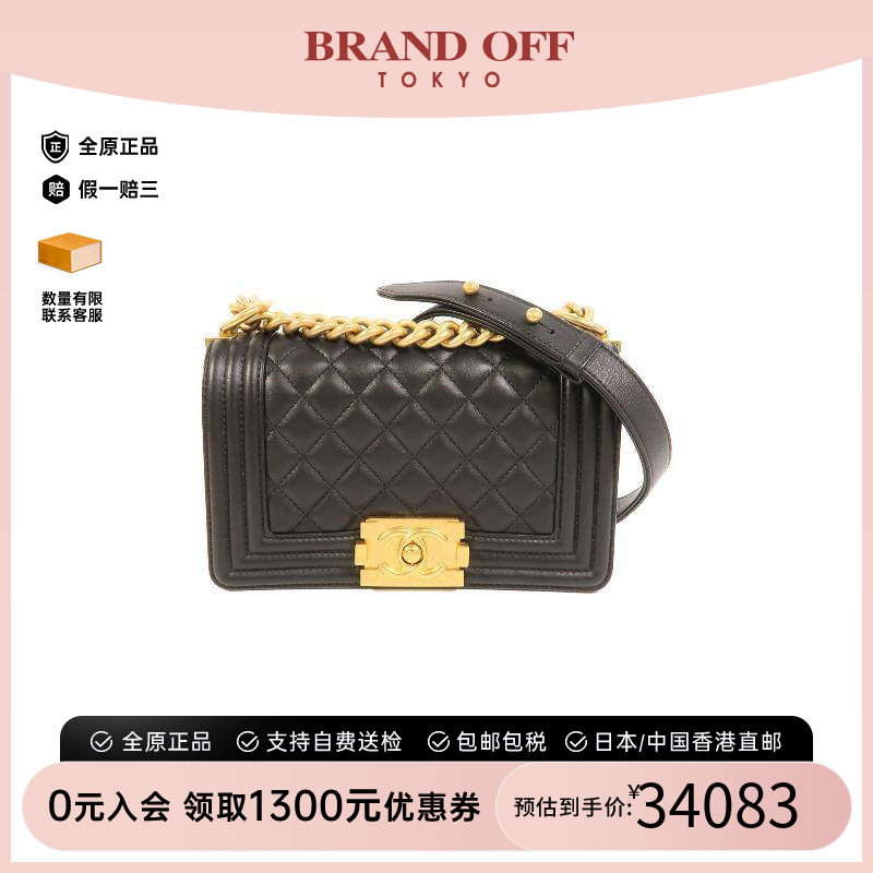 中古Chanel香奈儿斜挎包