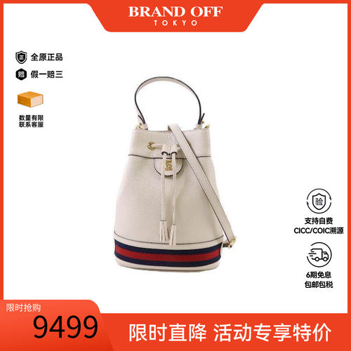中古Gucci古驰斜挎包レディース
