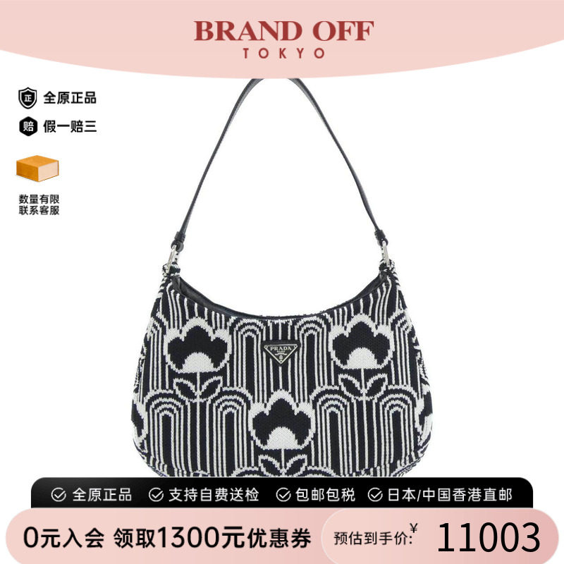 中古PRADA普拉达女包单肩包