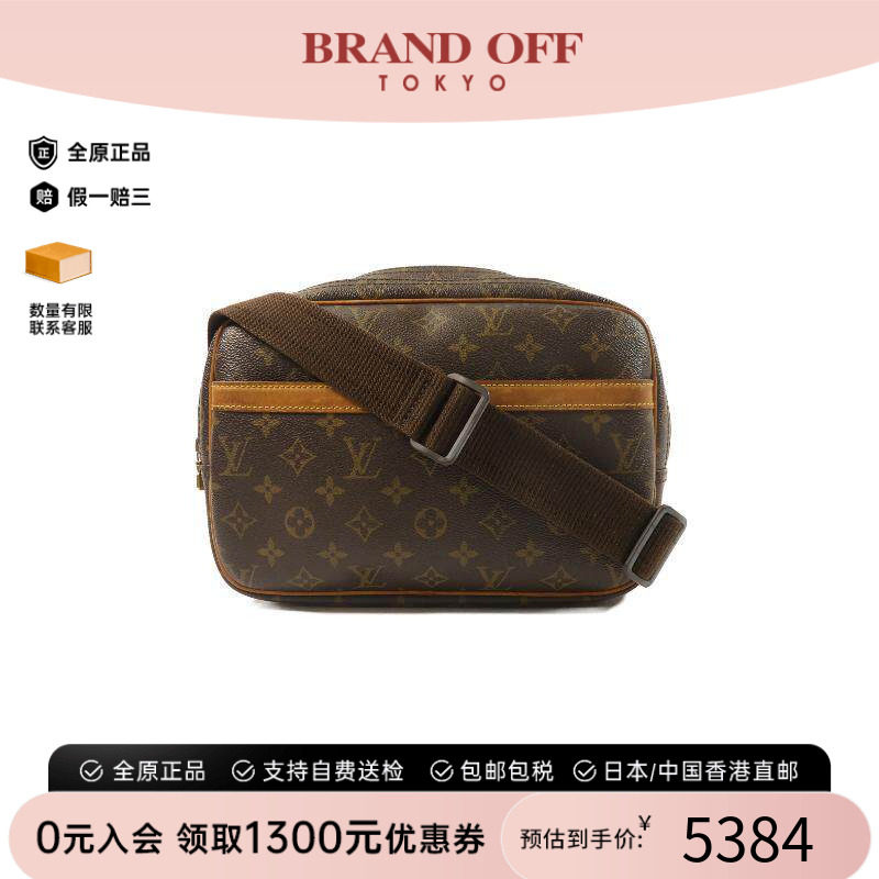 中古LV路易威登斜挎包レディース