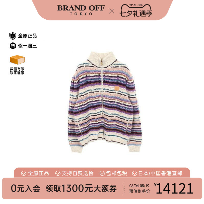 中古LV路易威登外套メンズ羊毛