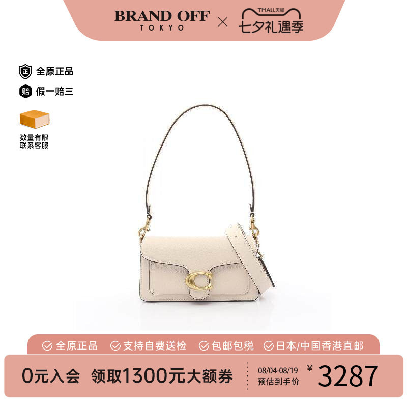 中古Coach蔻驰单肩包レディース