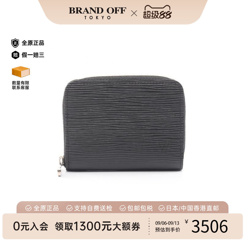 中古LV路易威登零钱包メンズ牛皮