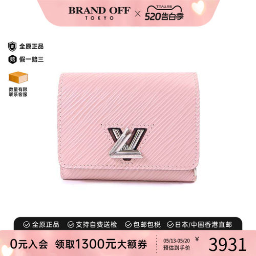中古LV路易威登短钱包レディース