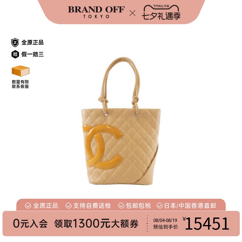 中古9新香奈儿女包康鹏手提包