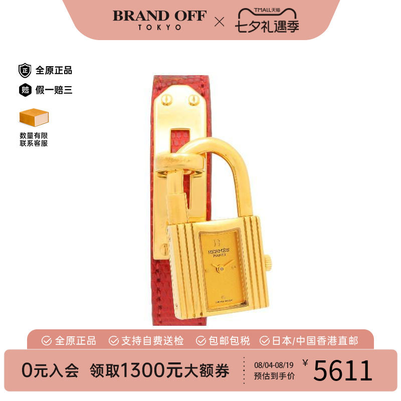 中古Hermes爱马仕电池表