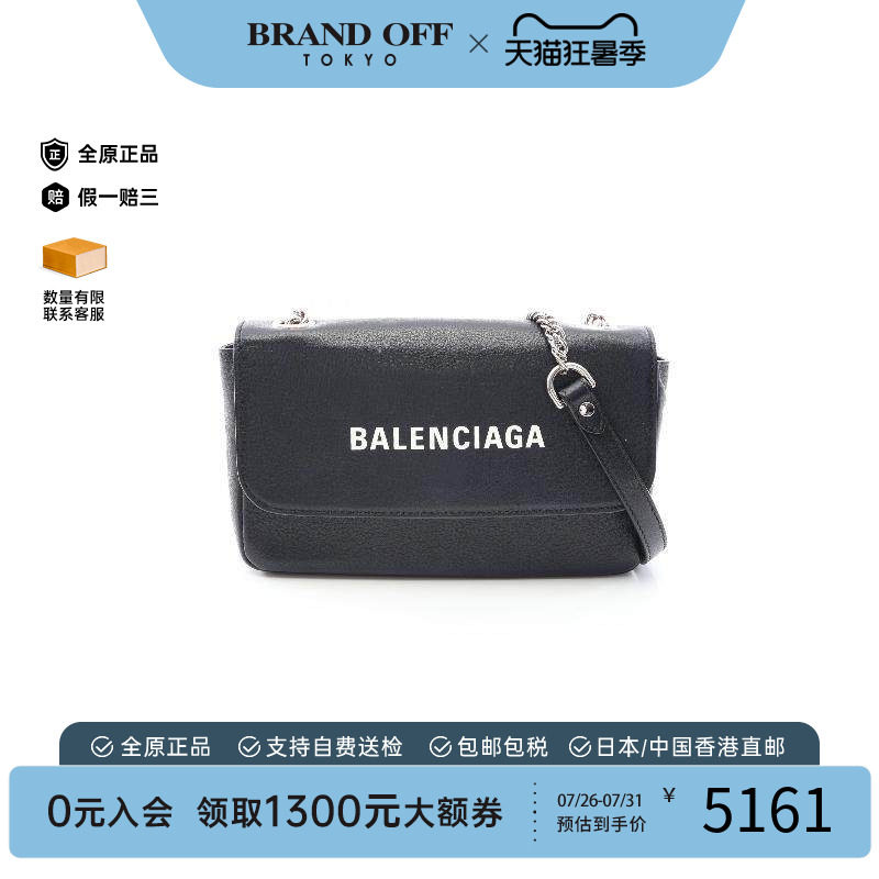 中古Balenciaga巴黎世家斜挎包