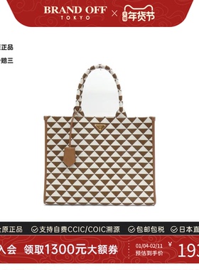 中古PRADA普拉达通用A级95新Prada 1BA356 Bag39帆布时尚单肩包