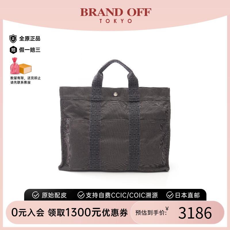 中古Hermes爱马仕托特包