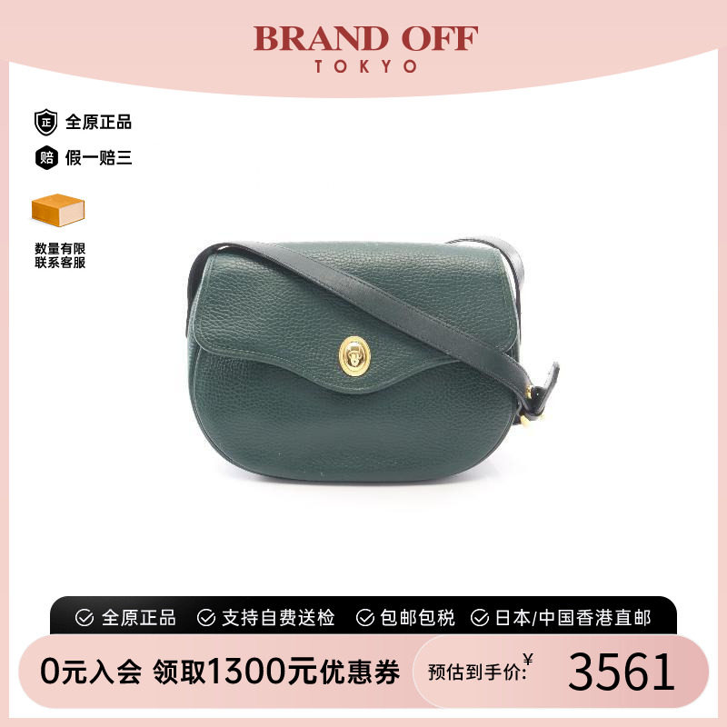 中古Dior迪奥斜挎包レディース