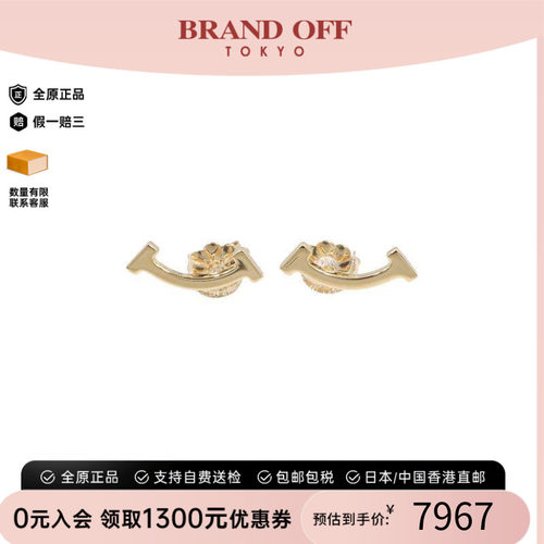 中古Tiffany&Co蒂芙尼耳夹/耳钉