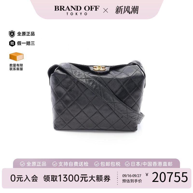 中古Chanel香奈儿斜挎包