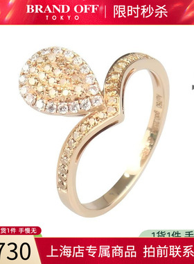 中古「9.5新」群镶黄色钻石戒指750黄金53.5号高级BRANDOFF正品