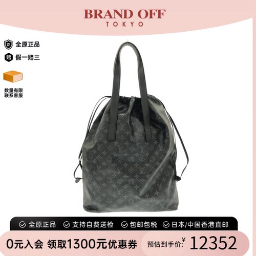 中古LV路易威登单肩包