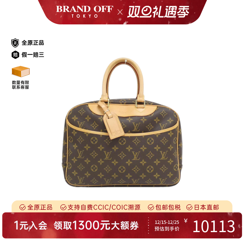 中古LV路易威登女包A级95新Bowling Vanity珍妮包老花手提包正品