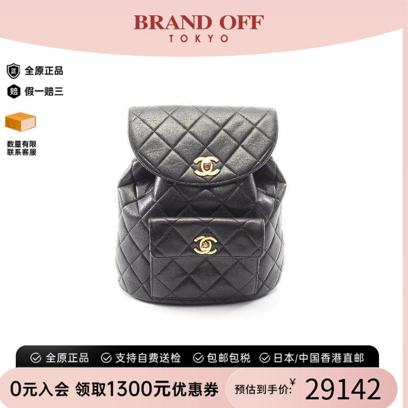 中古Chanel香奈儿双肩包