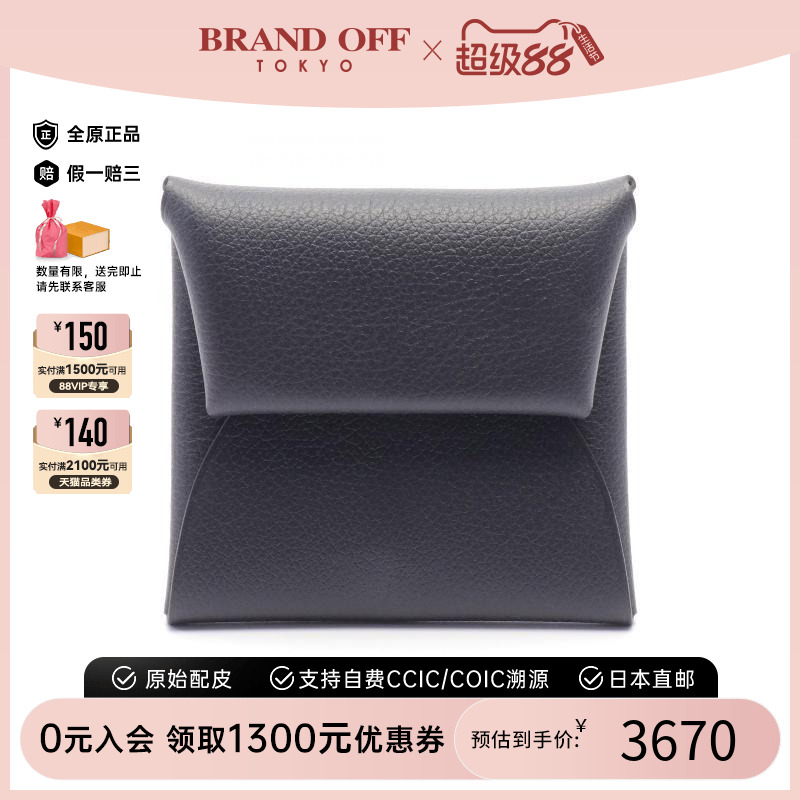 中古Hermes爱马仕零钱包女牛皮