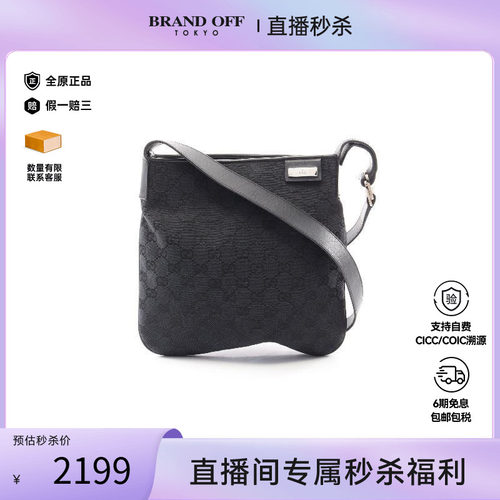 中古Gucci古驰单肩包レディース